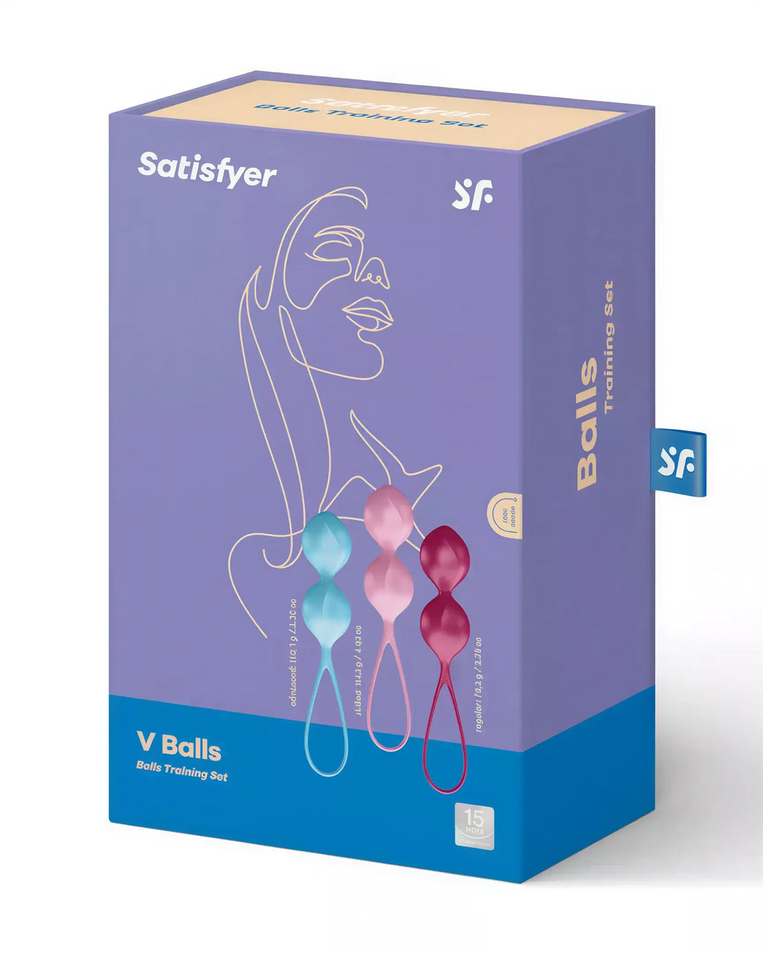 Satisfyer V Balls training set in a purple box featuring three balls in blue, pink, and light pink colors.